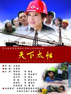 国产午夜永久福利视频在线观看